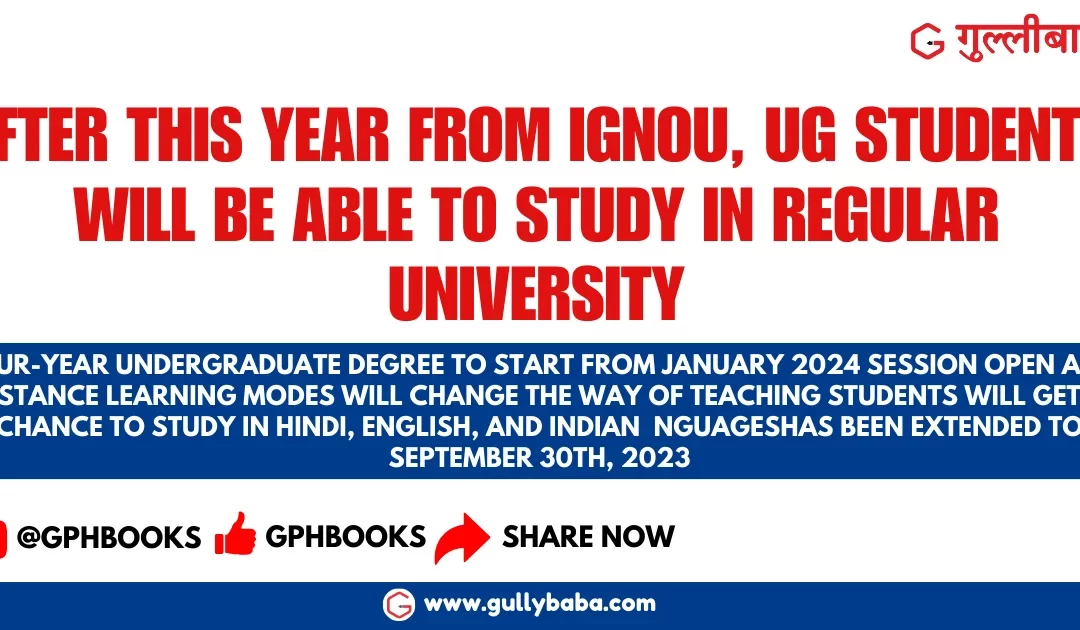 Starting Next Year, IGNOU Undergraduate Students Can Pursue Studies in Regular Universities