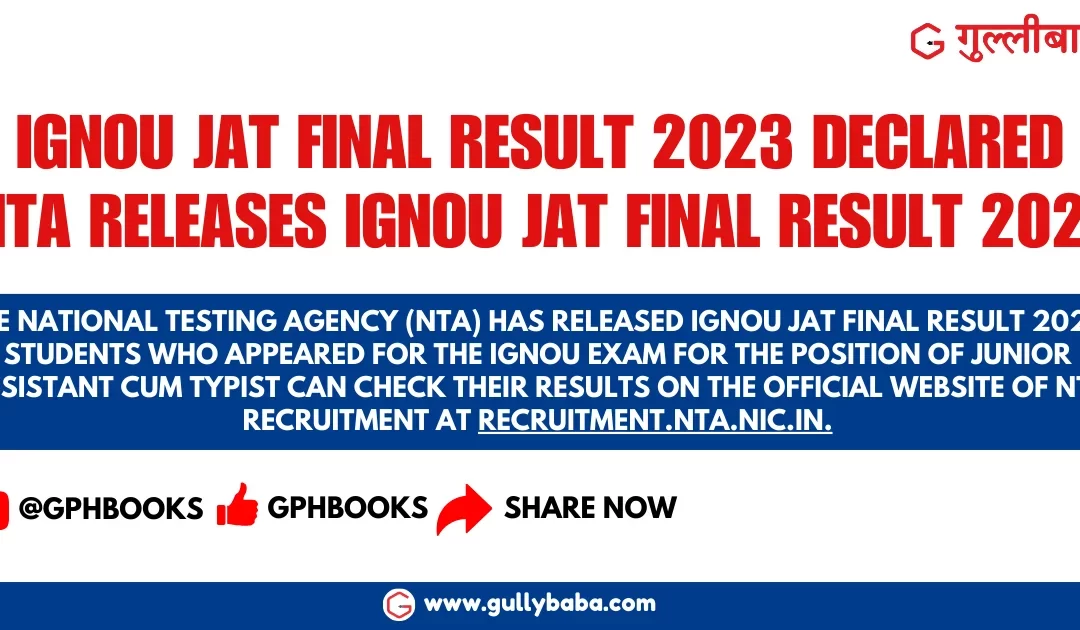 IGNOU JAT Final Result 2023 Declared: NTA releases IGNOU JAT Final Result 2023