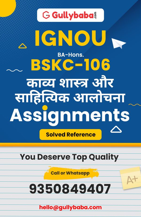 BSKC-106 Assignment