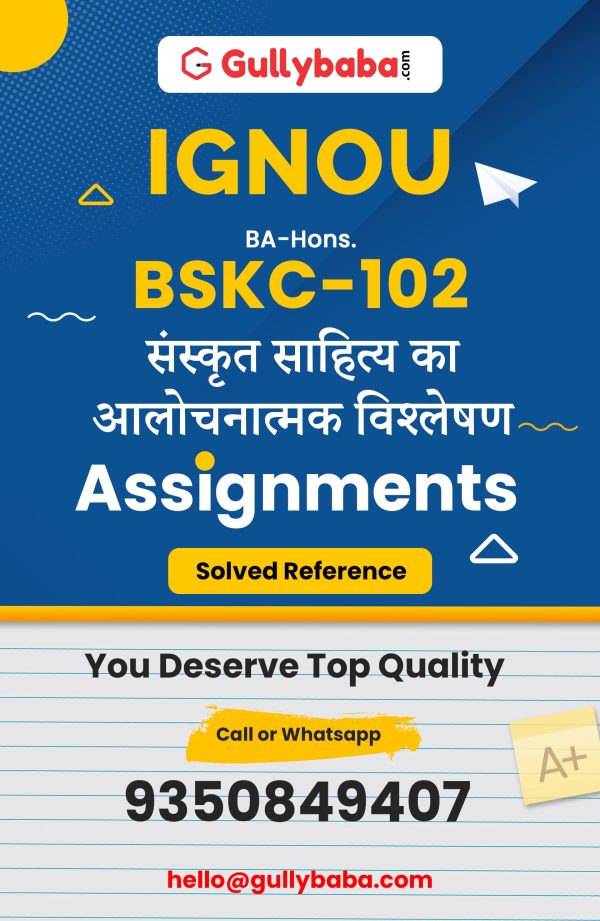 BSKC-102 Assignment