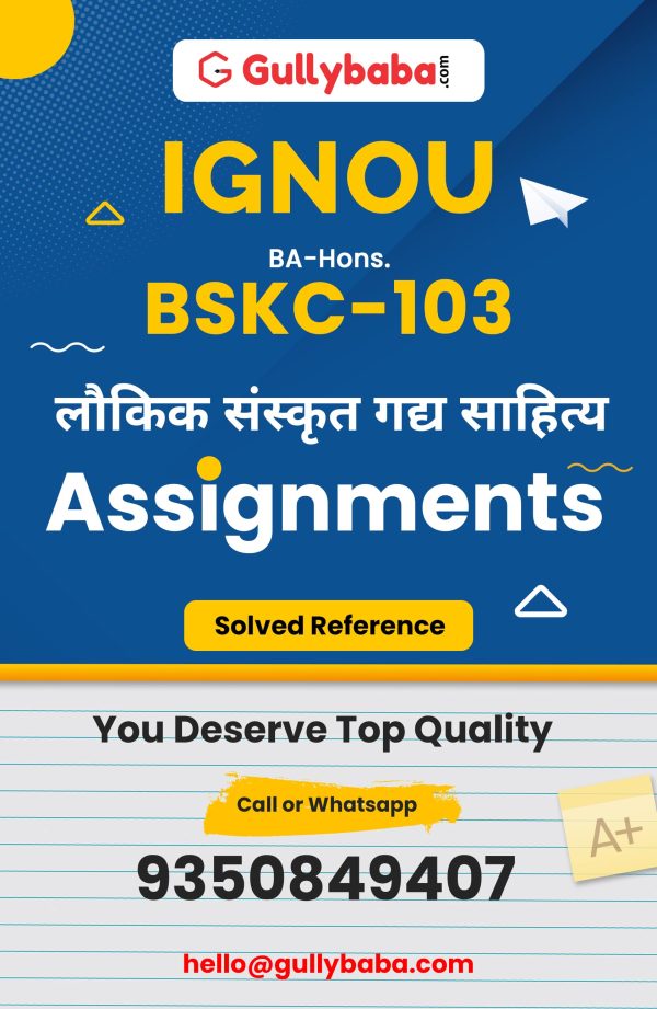 BSKC-103 Assignment