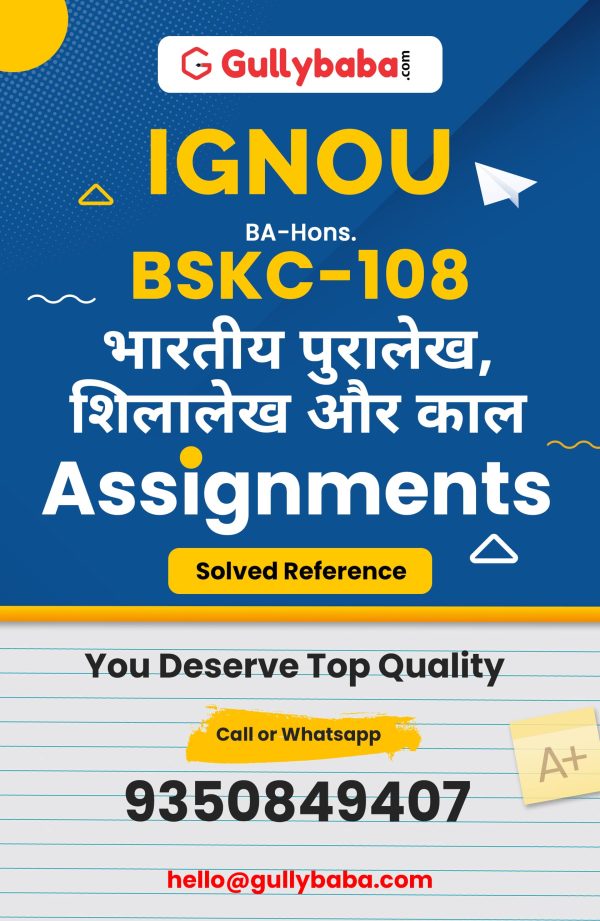 BSKC-108 Assignment