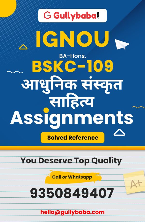 BSKC-109 Assignment