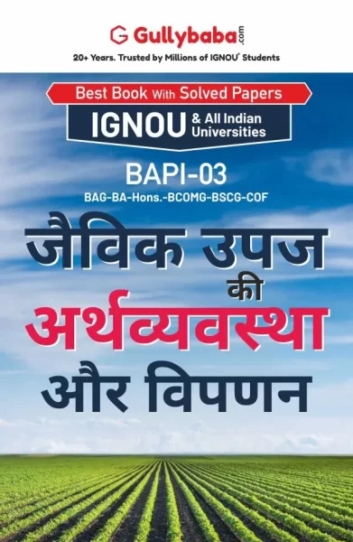 BAPI-03