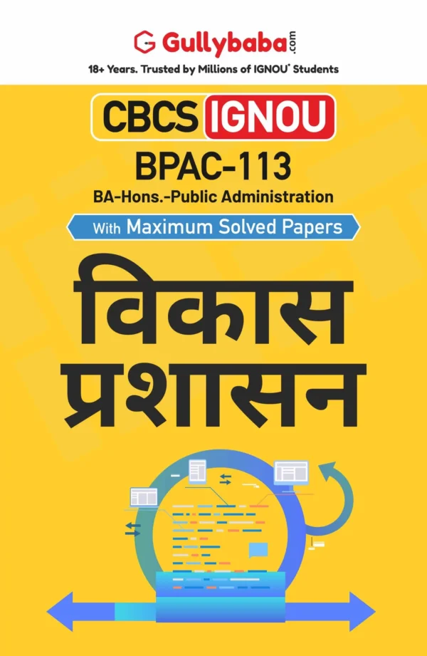 Development Administration - Image 3