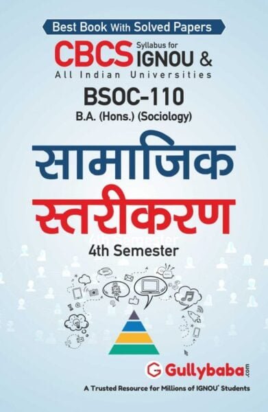 BSOC-110