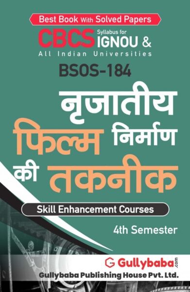 BSOS-184