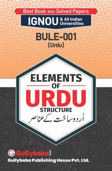 Elements of Urdu Structure