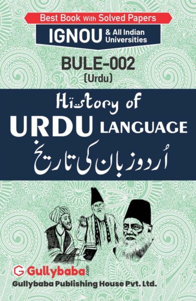 History of Urdu Language