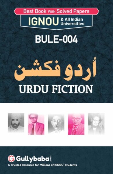 Urdu Fiction