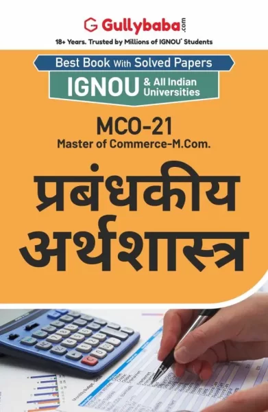 MCO-21