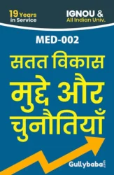 MED-02