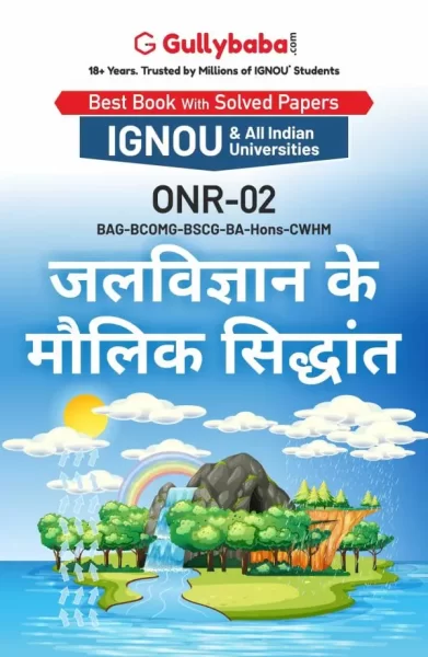 ONR-02