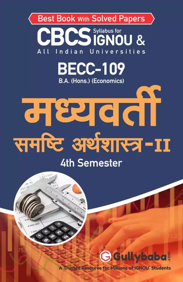 BECC-109