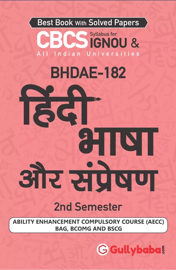 BHDAE-182