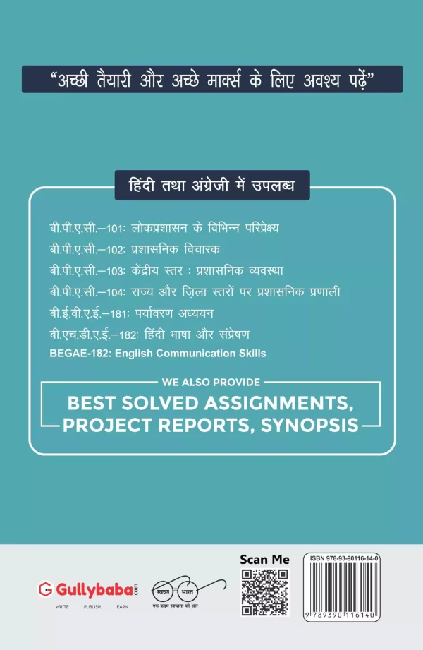 Administrative Thinkers - Image 4