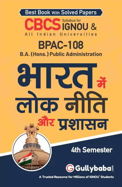 BPAC-108