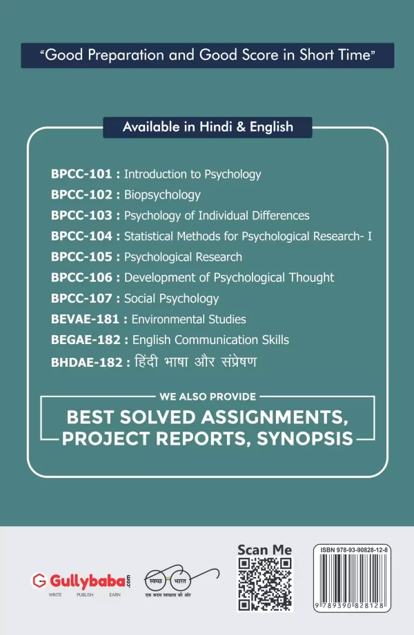 BPCC-103