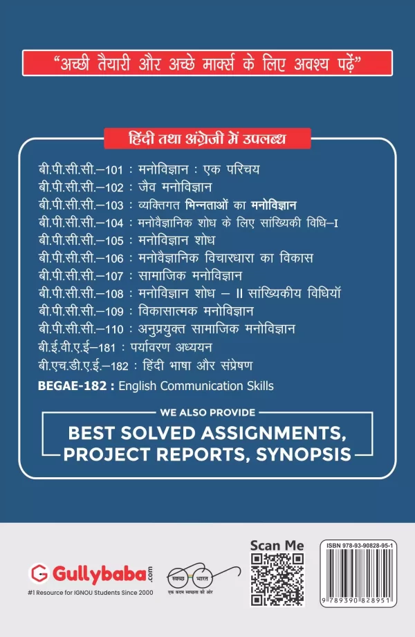 BPCC-106