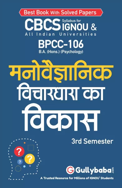 BPCC-106