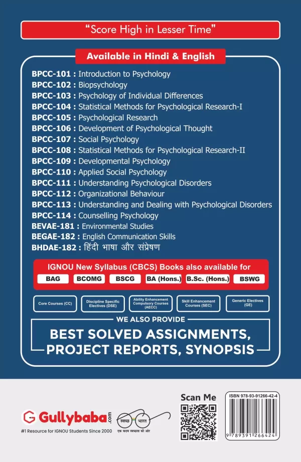 BPCC-108