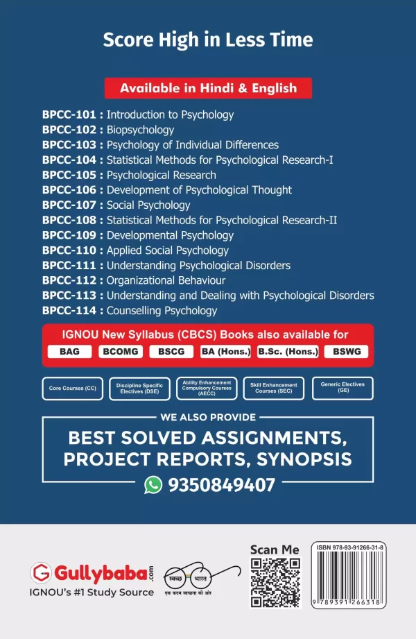 BPCC-110
