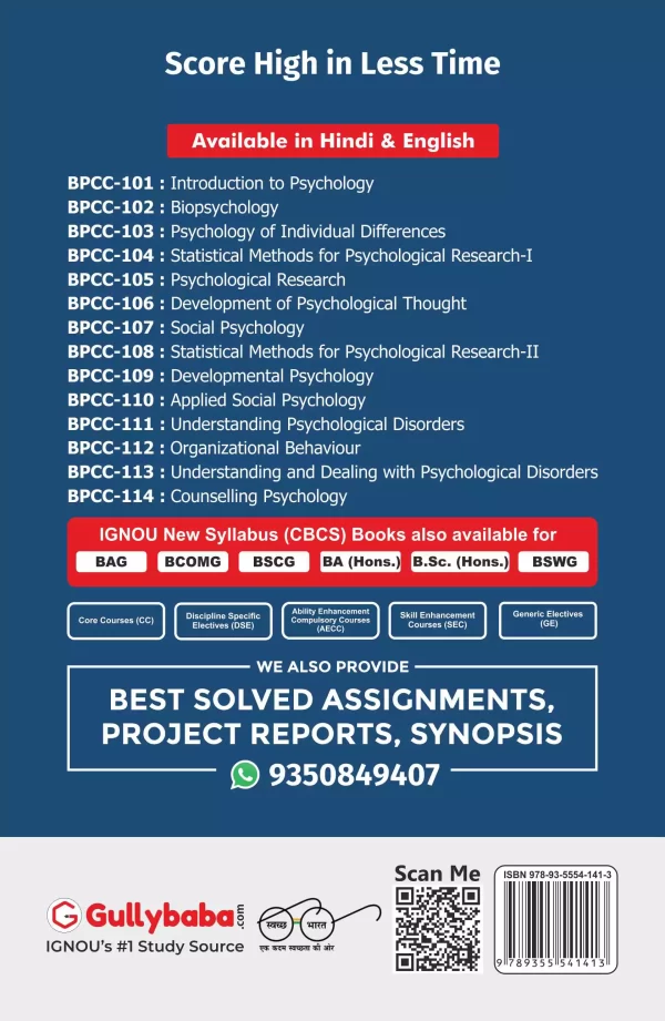 BPCC-111