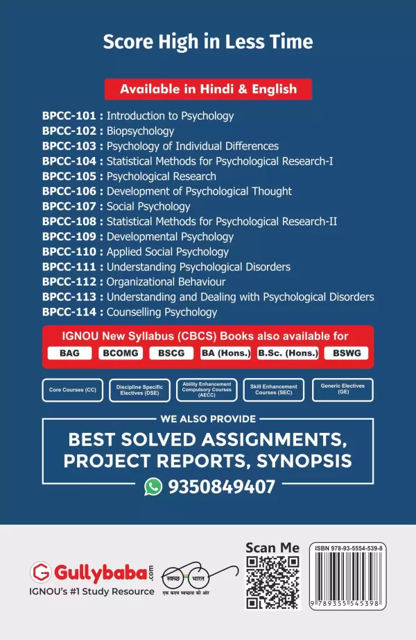 BPCC-113
