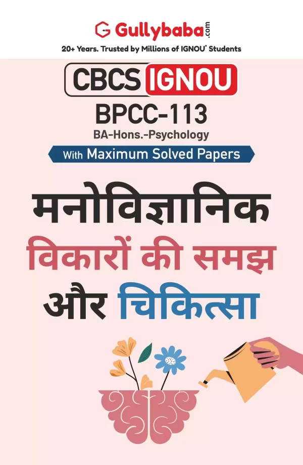 Understanding and Dealing with Psychological Disorders - Image 3