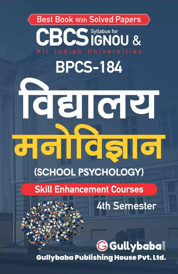 School Psychology - Image 3