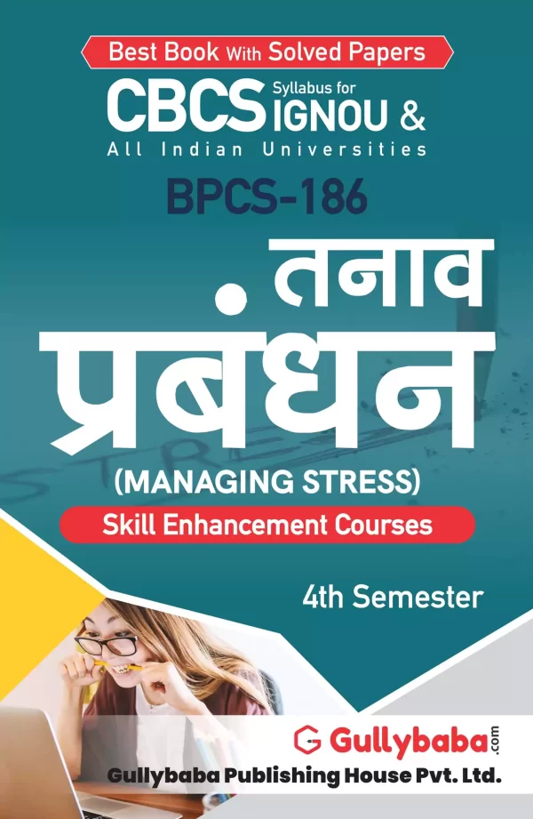 BPCS-186