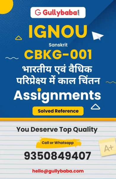 IGNOU CBKG-01 Solved Assignment