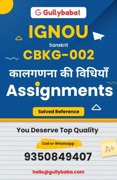 IGNOU CBKG-02 Solved Assignment