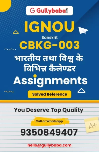 IGNOU CBKG-03 Solved Assignment