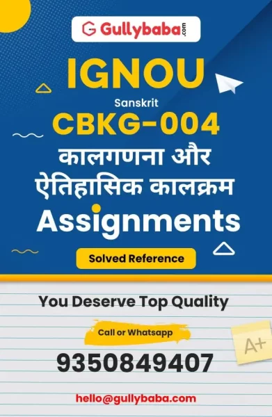 IGNOU CBKG-04 Solved Assignment