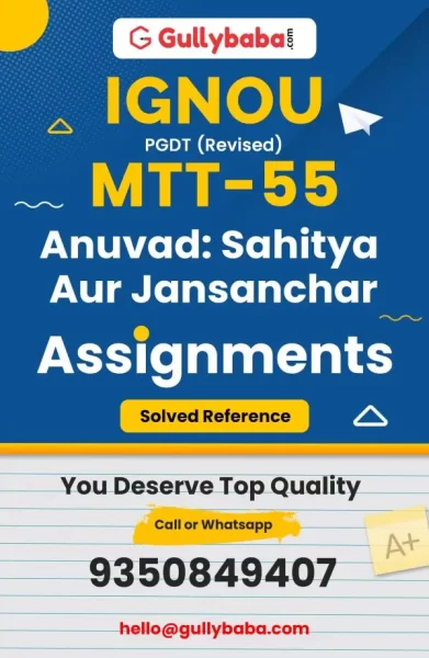 Assignment-MTT-55-min