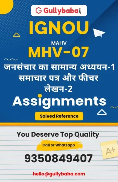 IGNOU MHV-07 Solved Assignment
