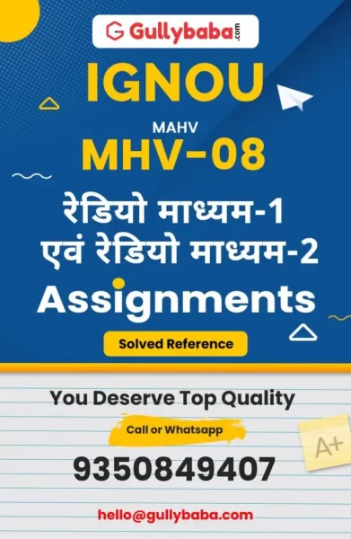 MHV-08 IGNOU Solved Assignment