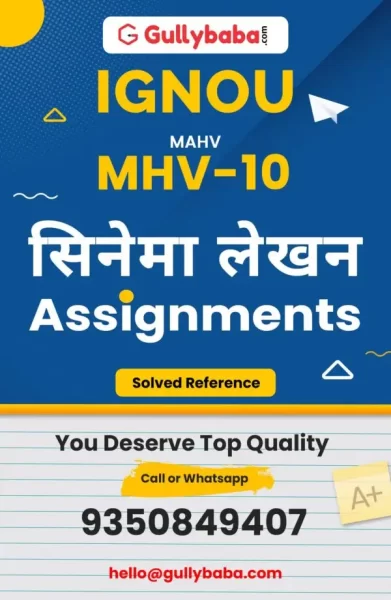 MHV-10 IGNOU Solved Assignment