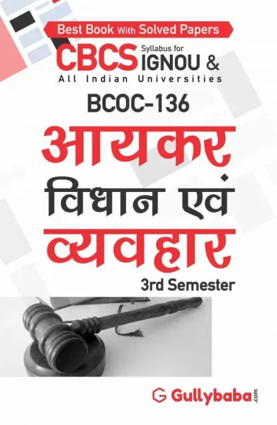 BCOC-136-H-Front