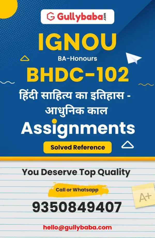 IGNOU BHDC-102 Solved Assignment