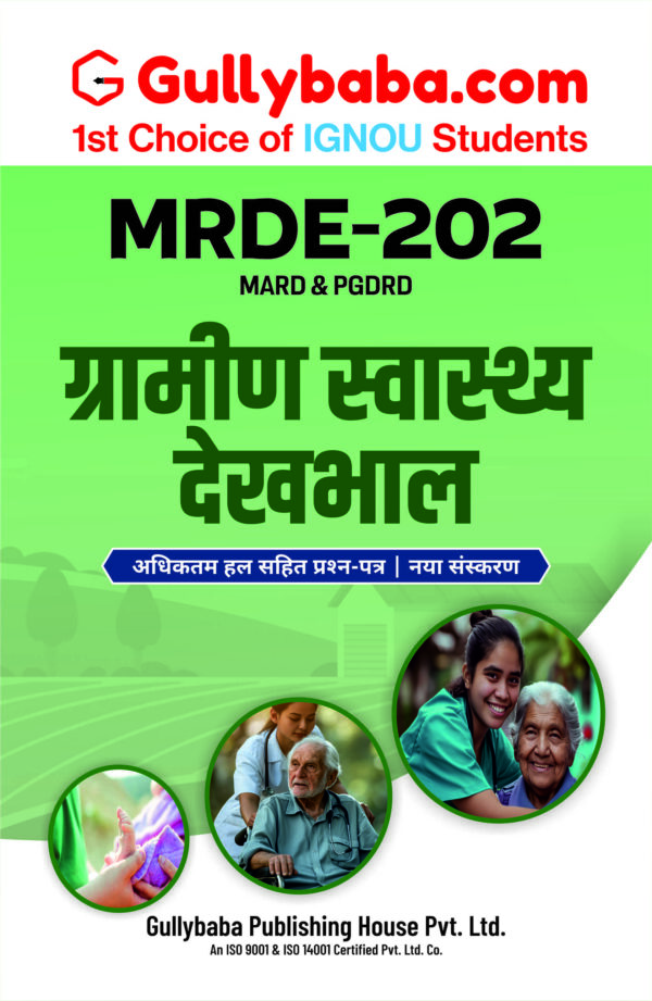 Rural Health Care - Image 3