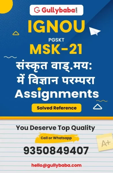 MSK-21-min