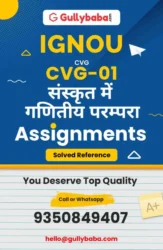 CVG 01 IGNOU Solved Assignment