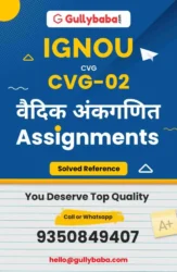 CVG 02 IGNOU Solved Assignment