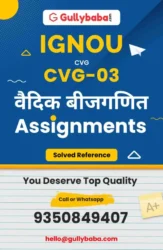 CVG 03 IGNOU Solved Assignment
