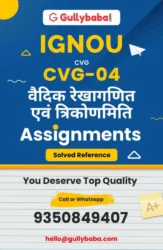 CVG 04 IGNOU Solved Assignment