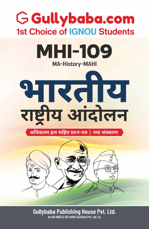 Indian National Movement - Image 3