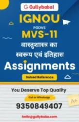 MVS-11 IGNOU Solved Assignments