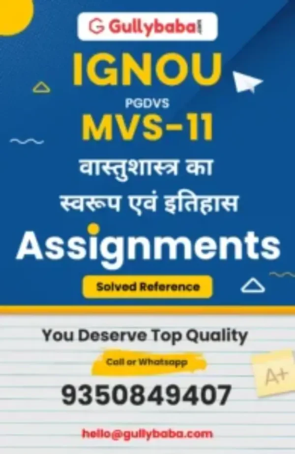 MVS-11 IGNOU Solved Assignments